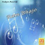 Ram Bhajo - Satya Adhikari Song Download
