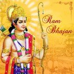 Ram Bhajan - Satya Adhikari Song Download